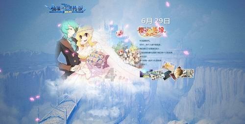 旗帜的传说2