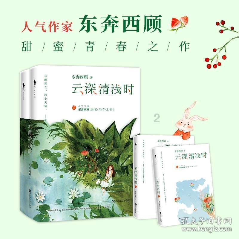 克洛普谈卸任:我知道很多人震惊,我爱利物浦但仍做出了这个决定