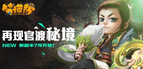 莫文蔚在41岁嫁给了初恋，成为了三个孩子的后妈，如今的她幸福吗？游戏画面