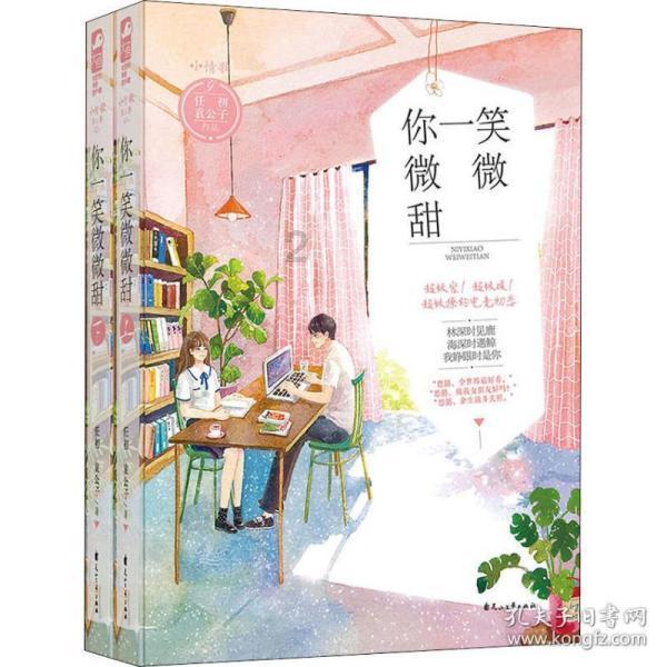 【探营深圳坪山比亚迪路3001号：是真亮剑也是真智能】
