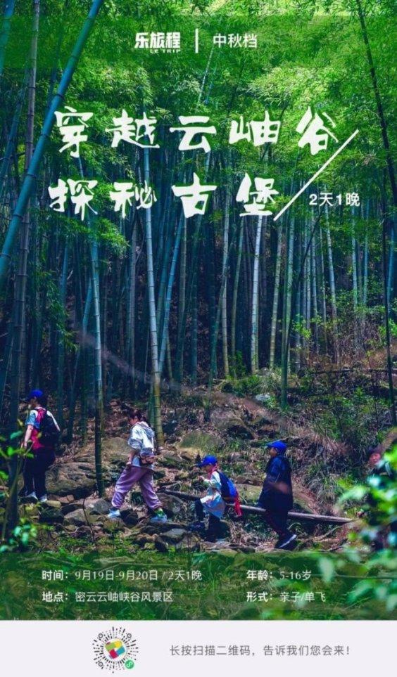 夏日课堂