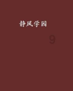 大学领证会加学分吗？游戏画面