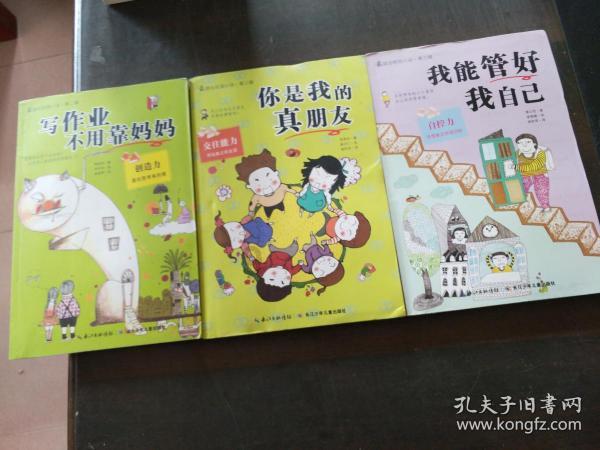 僵尸短跑