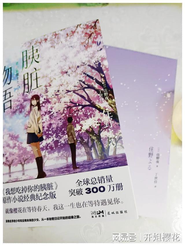 救援矮小的女孩