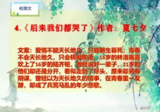 4岁女童闪亮迎春楹联书法优秀作品展
