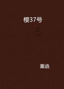 奇妙香蕉之旅