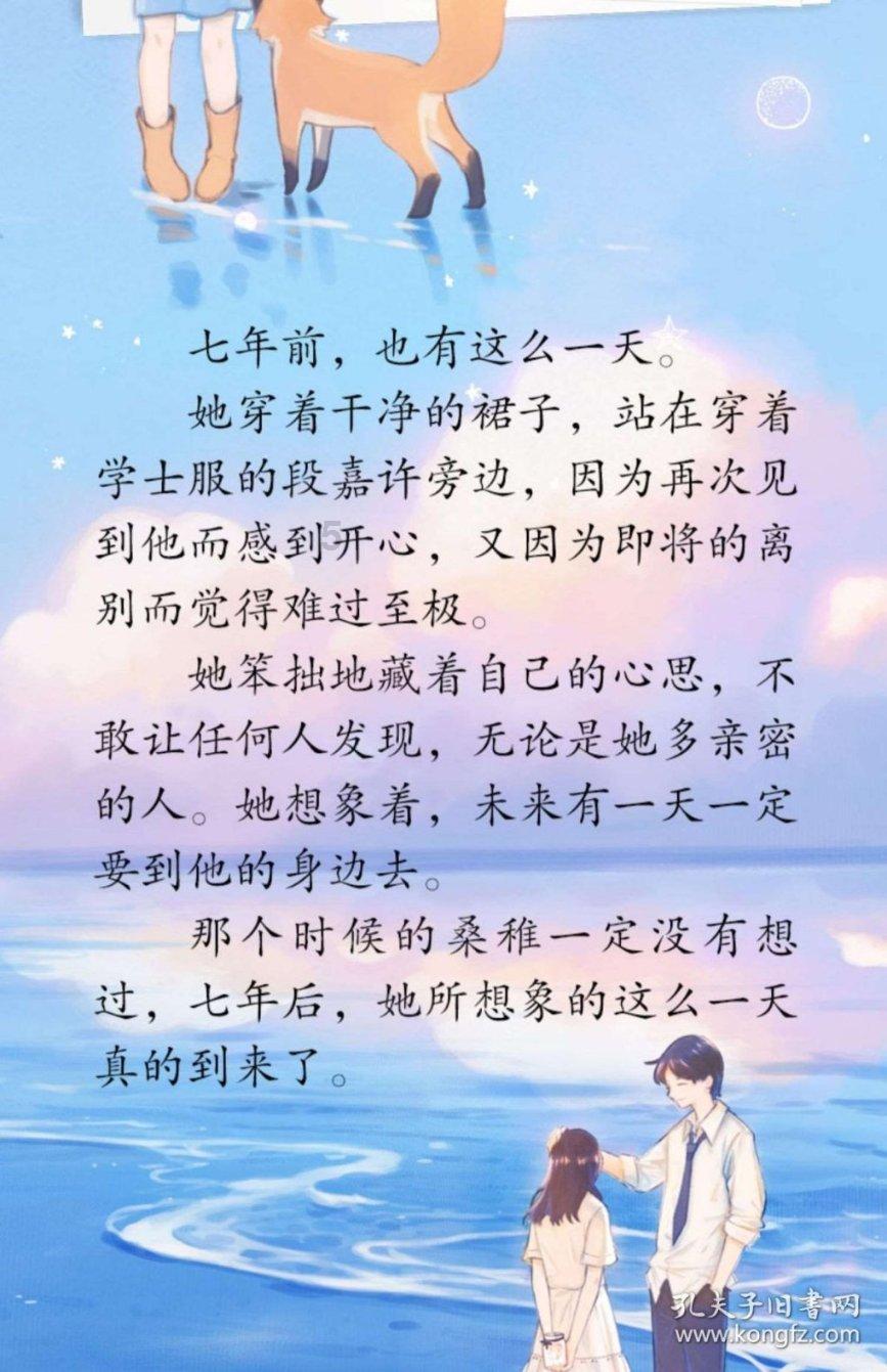 公路坦克战