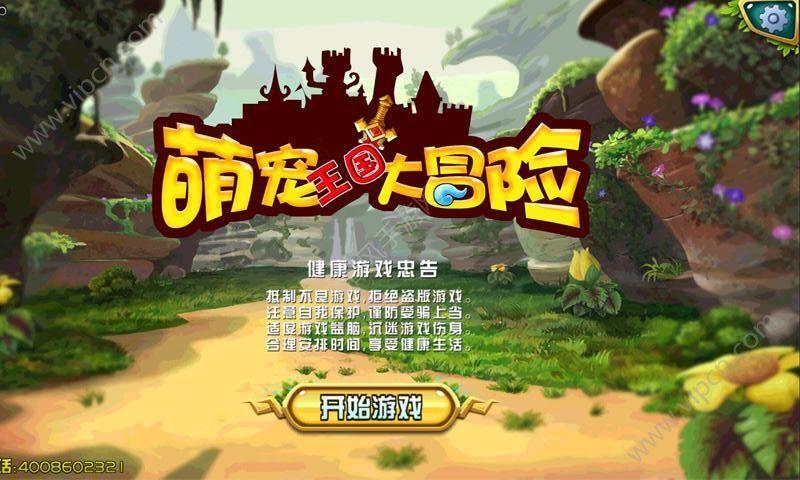 铠甲勇士大作战2