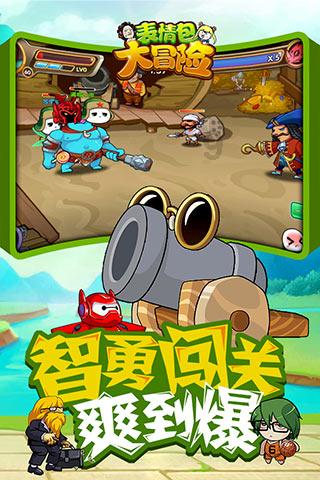 钻石记忆挑战
