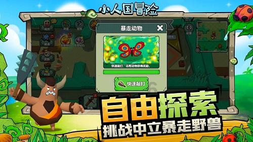 曾下山向村民求助的15岁大熊猫去世。工作人员:年龄偏大,因多器官衰竭去世