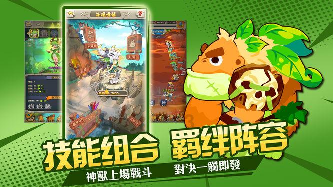 小区大树被锯断,公共绿化不可毁,该事件仍在处理中
