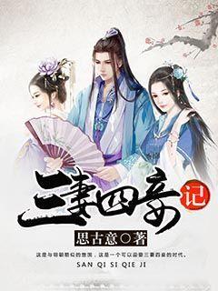 消失的寺庙
