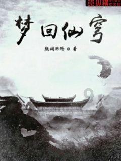 充值网游 NPC提现，涉赌！判了！
