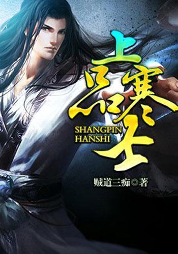 表弟过十二表姐送什么礼物？