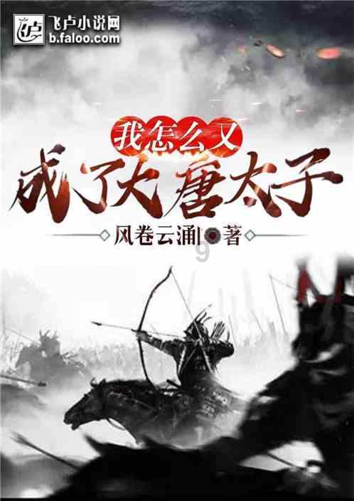 坦克动荡加强版