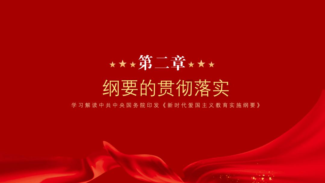 儿童广播剧第三集《忆往昔 敬英雄倪裕懋》|广播剧《闪亮的名字》系列节目