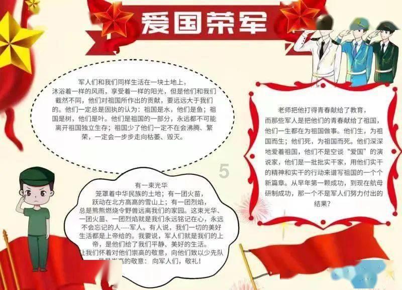 星球大乱斗
