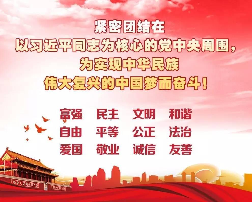 神奇三国