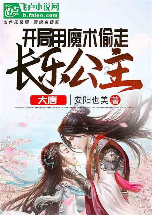 女人见黄鼠狼跑了好不好游戏画面