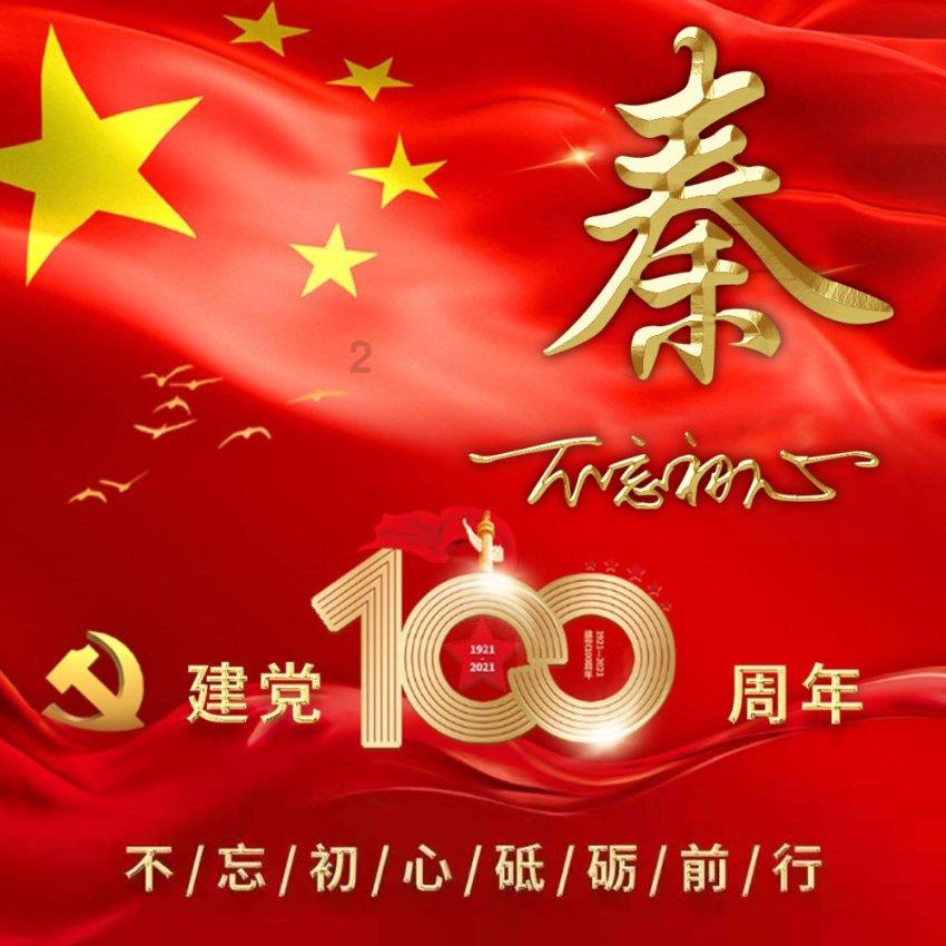 救援小胖妞