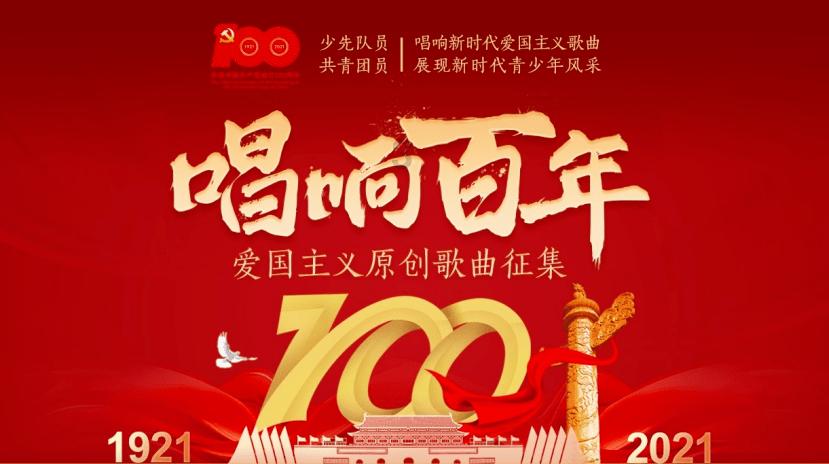 2023年首届广东省科技政策宣贯直通车大赛获奖名单公布