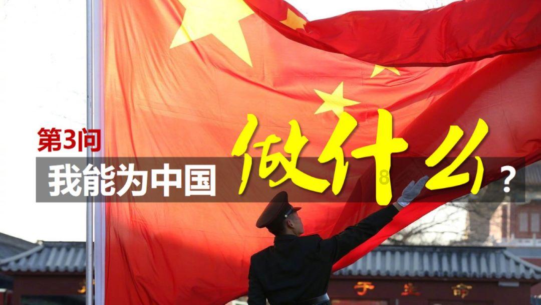 通过音乐之路2