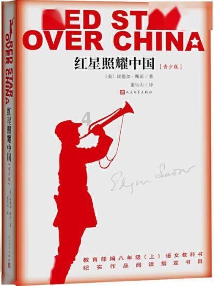 军区司令杨勇:守边防,把干部战士的家庭毁了,我们就是渎职