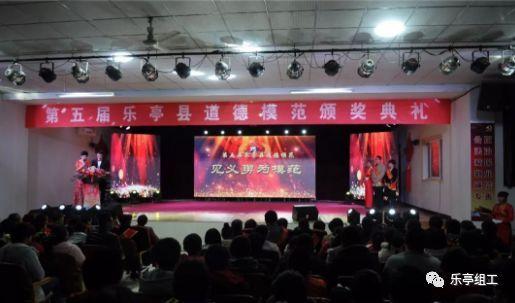 辽宁朝阳龙年迎春灯会盛大启幕