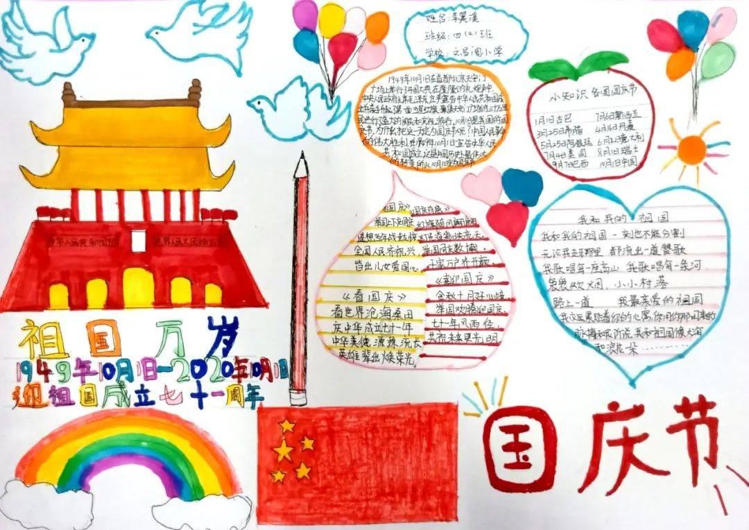 爱运动的芭比
