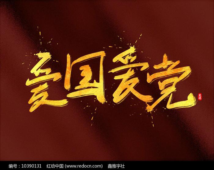 有的上司很健忘，怎样对付糊涂上司？游戏画面