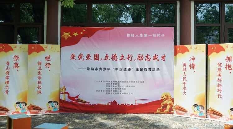 河清海晏