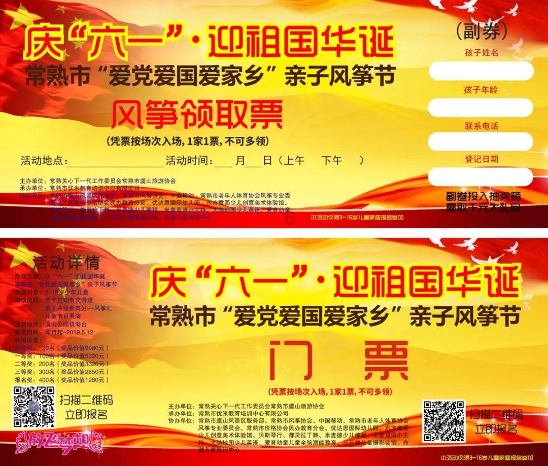3D公共巴士停靠2