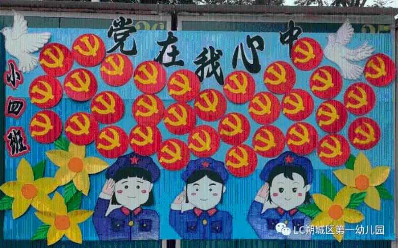 秘密花园找不同