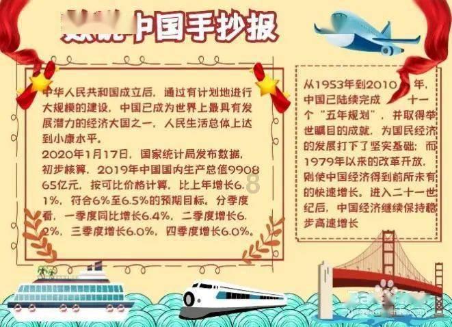 毁灭战士4