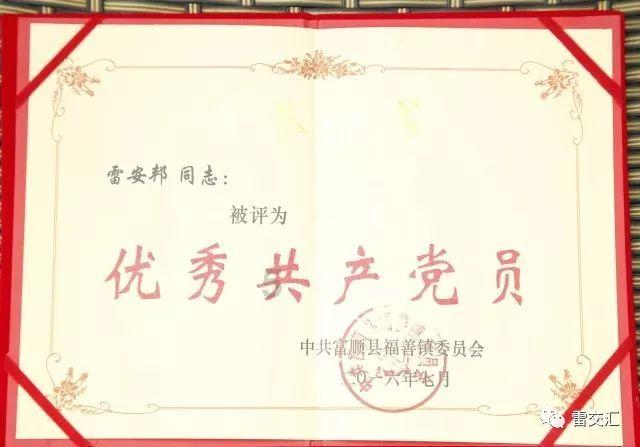 搅翻墨海舞自欢