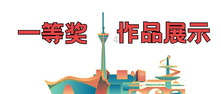 钻石记忆挑战