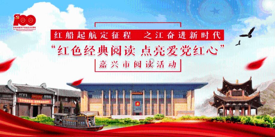 新夺宝英雄