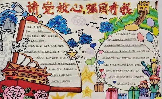 方根书简