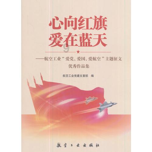 救援男孩毕业生