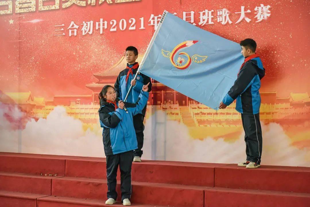 Tfboys点球大战
