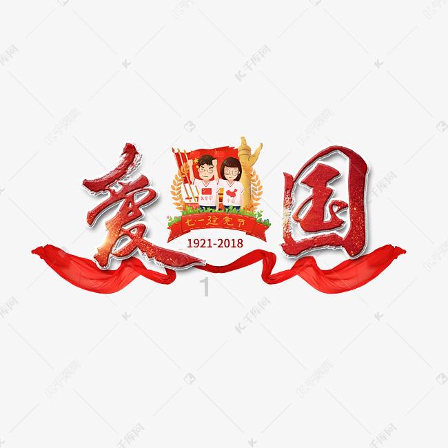 嘉日单词