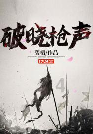 丁克是自私还是一种生活态度？游戏画面