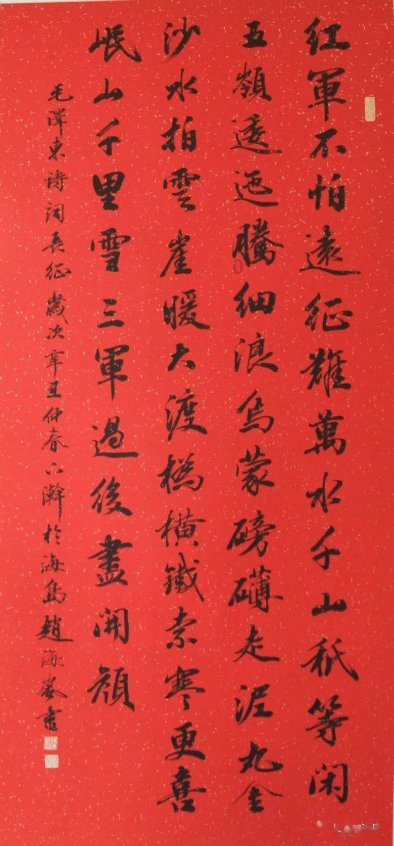 又被监管盯上 合盛硅业举报门升级