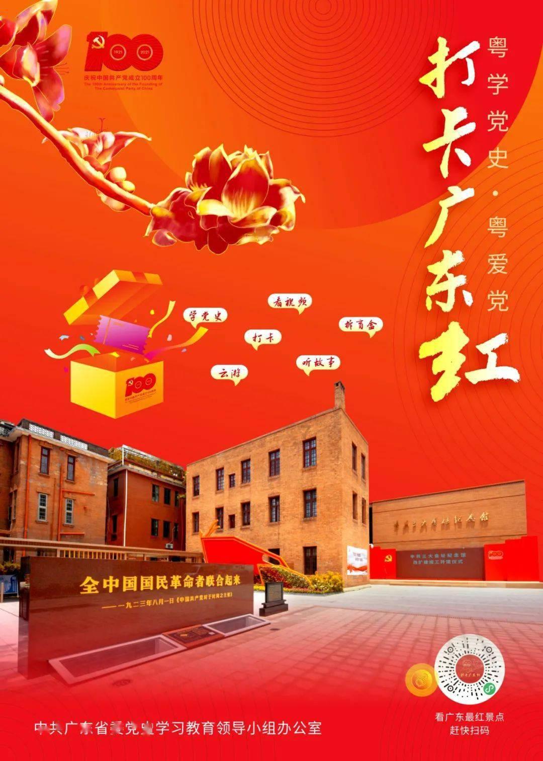 攻克一批“卡脖子”关键技术,威海经区着力推进科技创新赋能攻坚突破行动