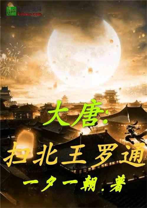 楚留香