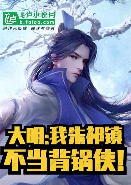 逃出郊外大别墅