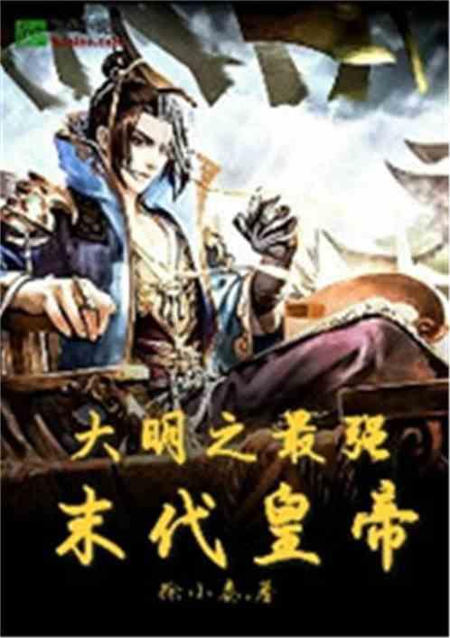 怎样与老公的父母家人相处？游戏画面