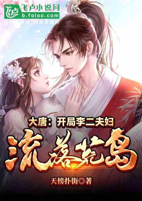 追云者编年史