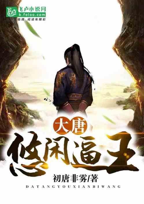 七y+21=8+y-+24y等于多少？游戏画面