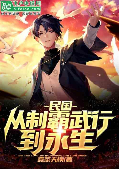 美人鱼生日会